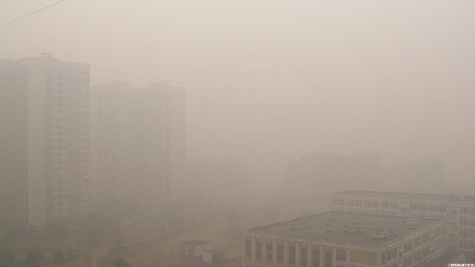 Задымленность в Москве. Загрязнение воздуха в Москве. Загрязненность воздуха в Москве. Красный уровень загрязнения воздуха.