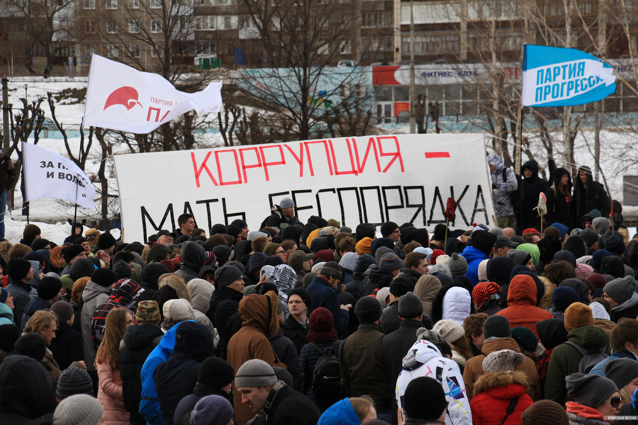 Митинг Навального в Перми [Виталий Попов © ИА Красная Весна]