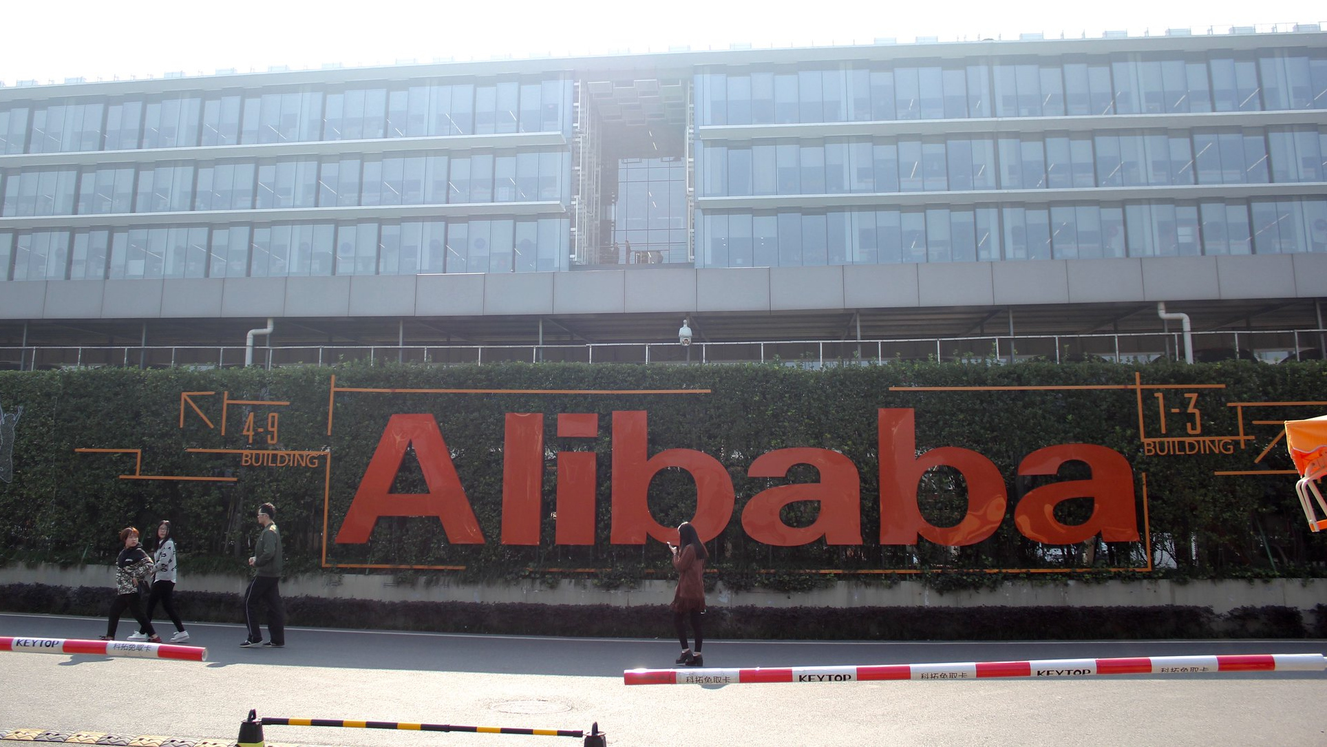  Alibaba:          