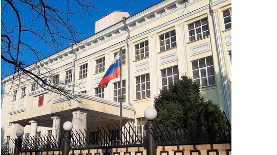 Посольство России. Бишкек