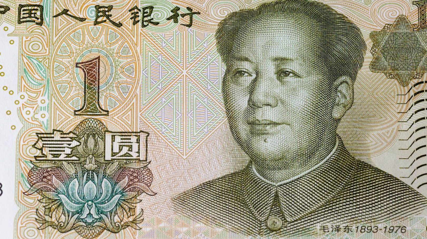 Китай. Купюра один юань.