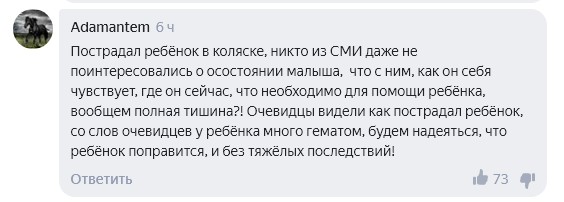 Скриншот 29-08-2020 182001