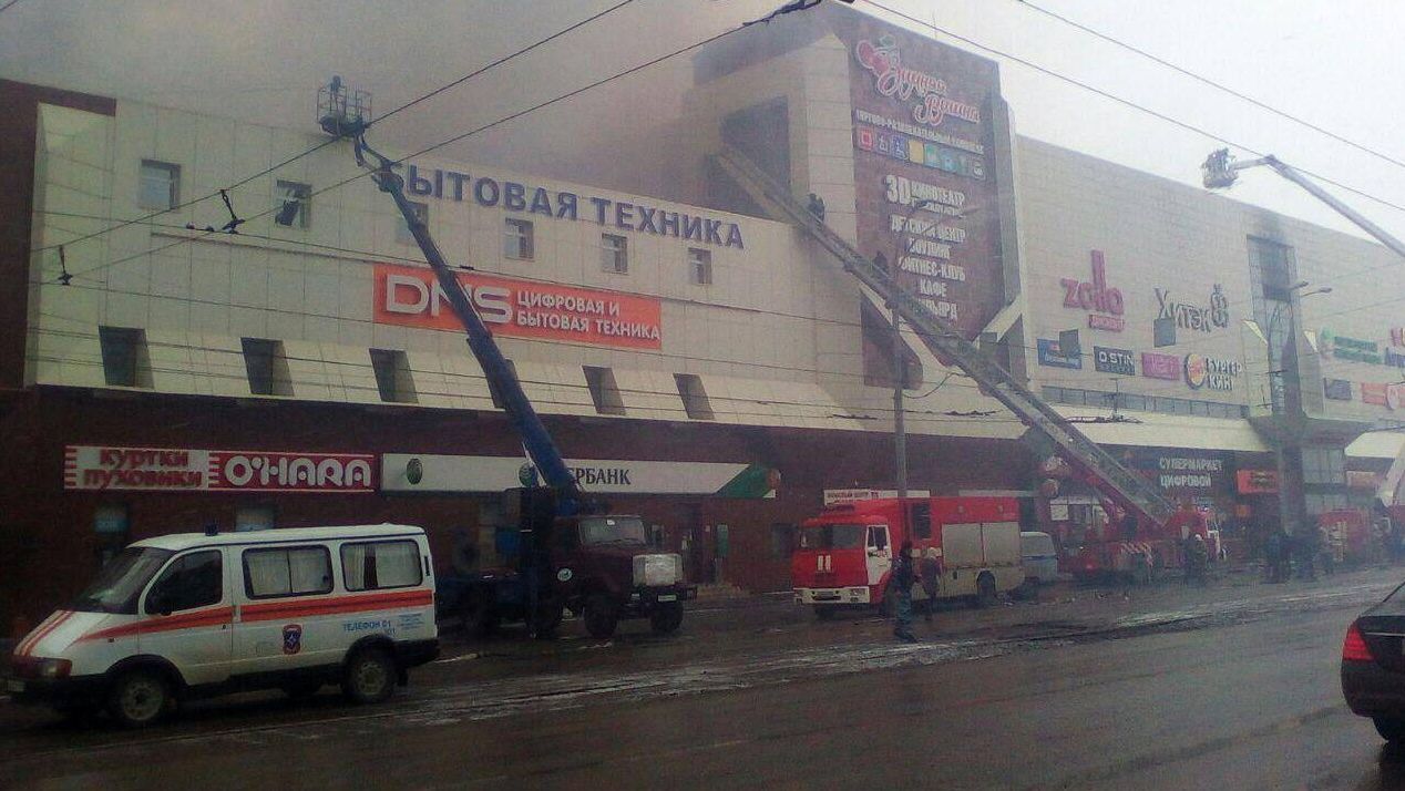 Пожар в торговом центре Кемерово