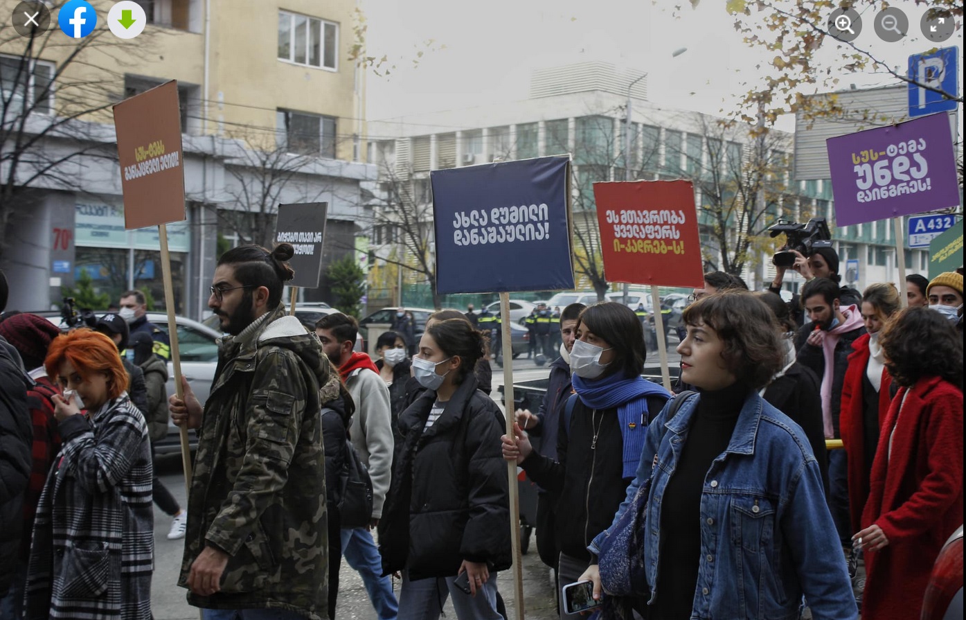 Тбилиси. Протестующие идут к зданию СГБ. 30.11.2021 г