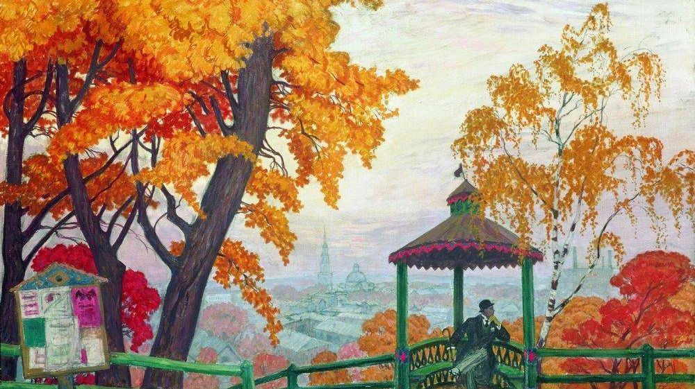 Борис Кустодиев. Осень над городом. 1915