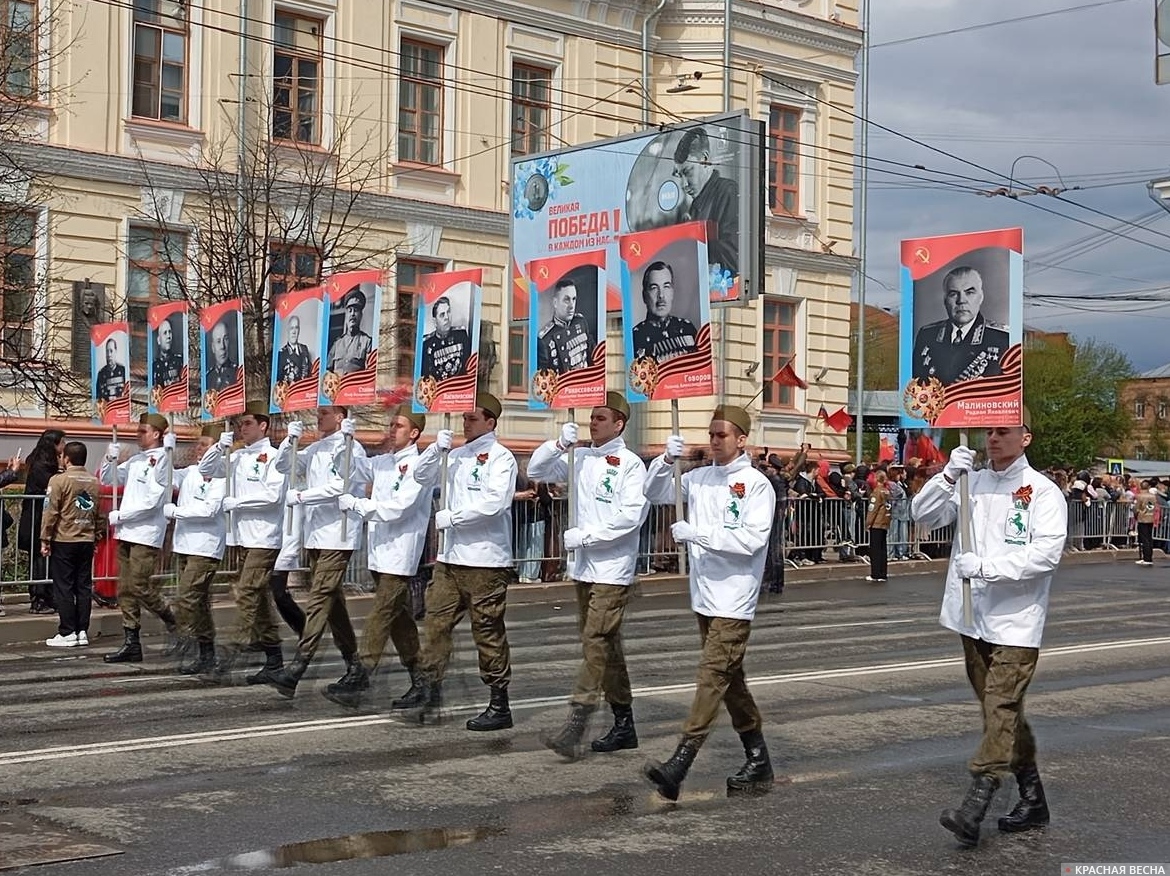 Парад Победы 2026 года. Томск. Участники парада с портретами полководцев