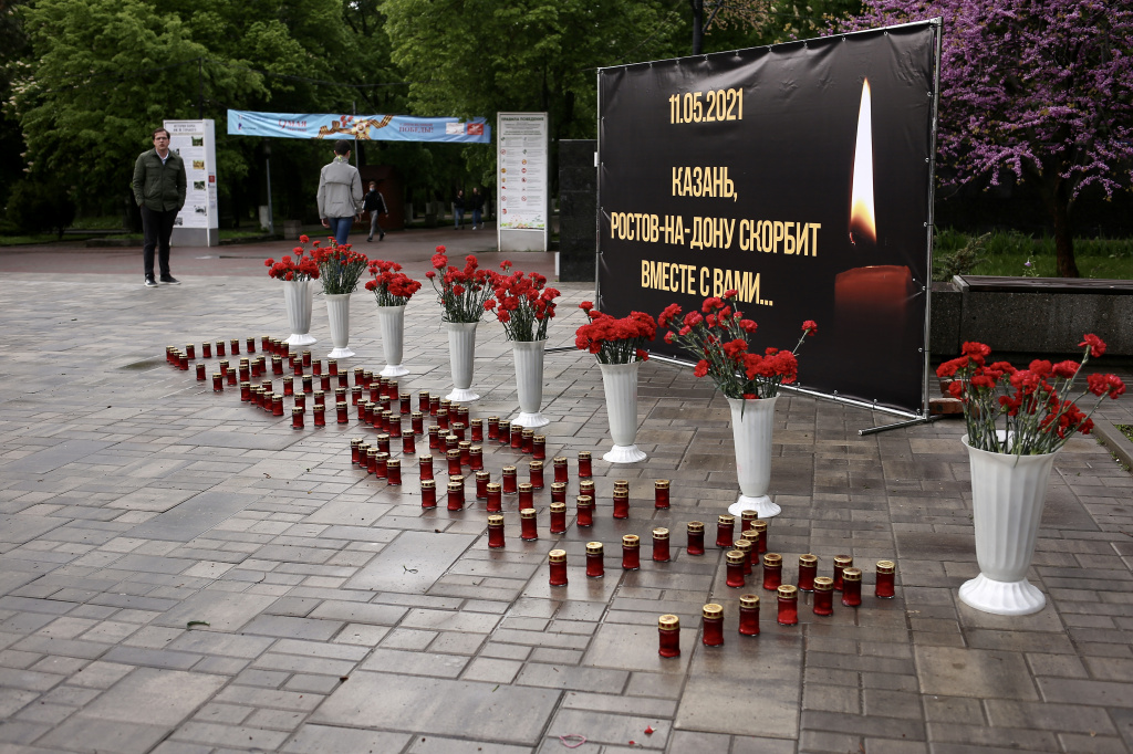 Мемориал памяти о погибших в казанской школе, Ростов-на-Дону