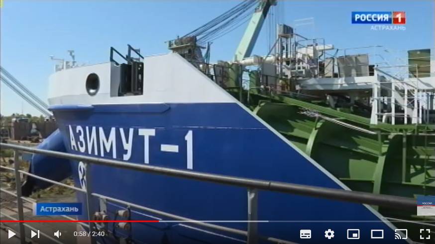 Спуск на воду танкера-химовоза «Азимут-1». Астрахань
