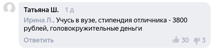 Комментарий пользователя Татьяна Ш. на портале Яндекс.новости