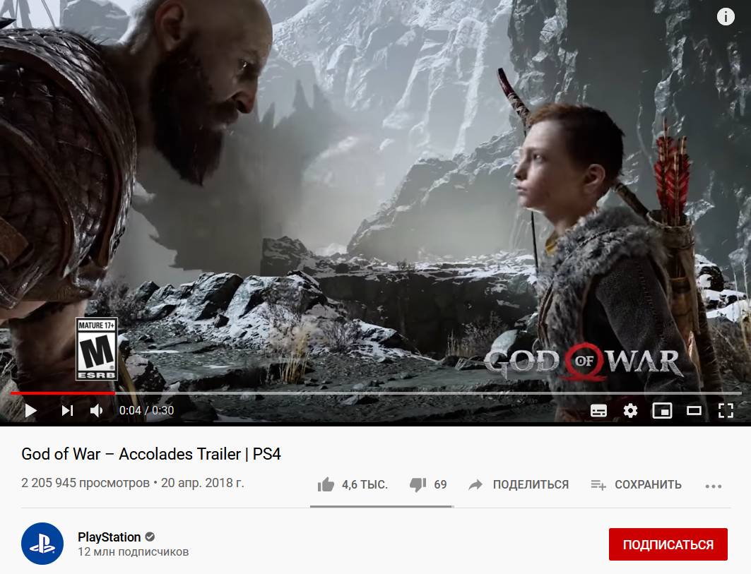 God of War — Accolades Trailer