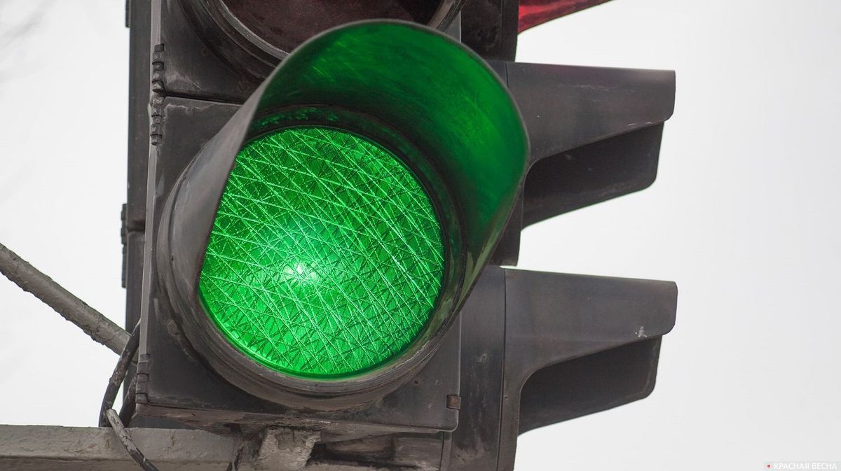 Светофор. Зеленый свет