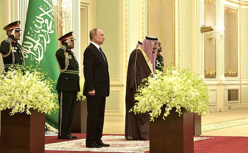 Государственный визит в Саудовскую Аравию