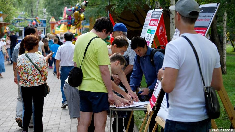 Сбор подписей против пенсионной реформы. Новосибирск