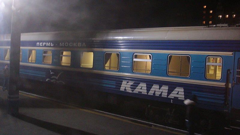 Поезд «Кама»