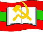 Эмблема Приднестровской коммунистической партии