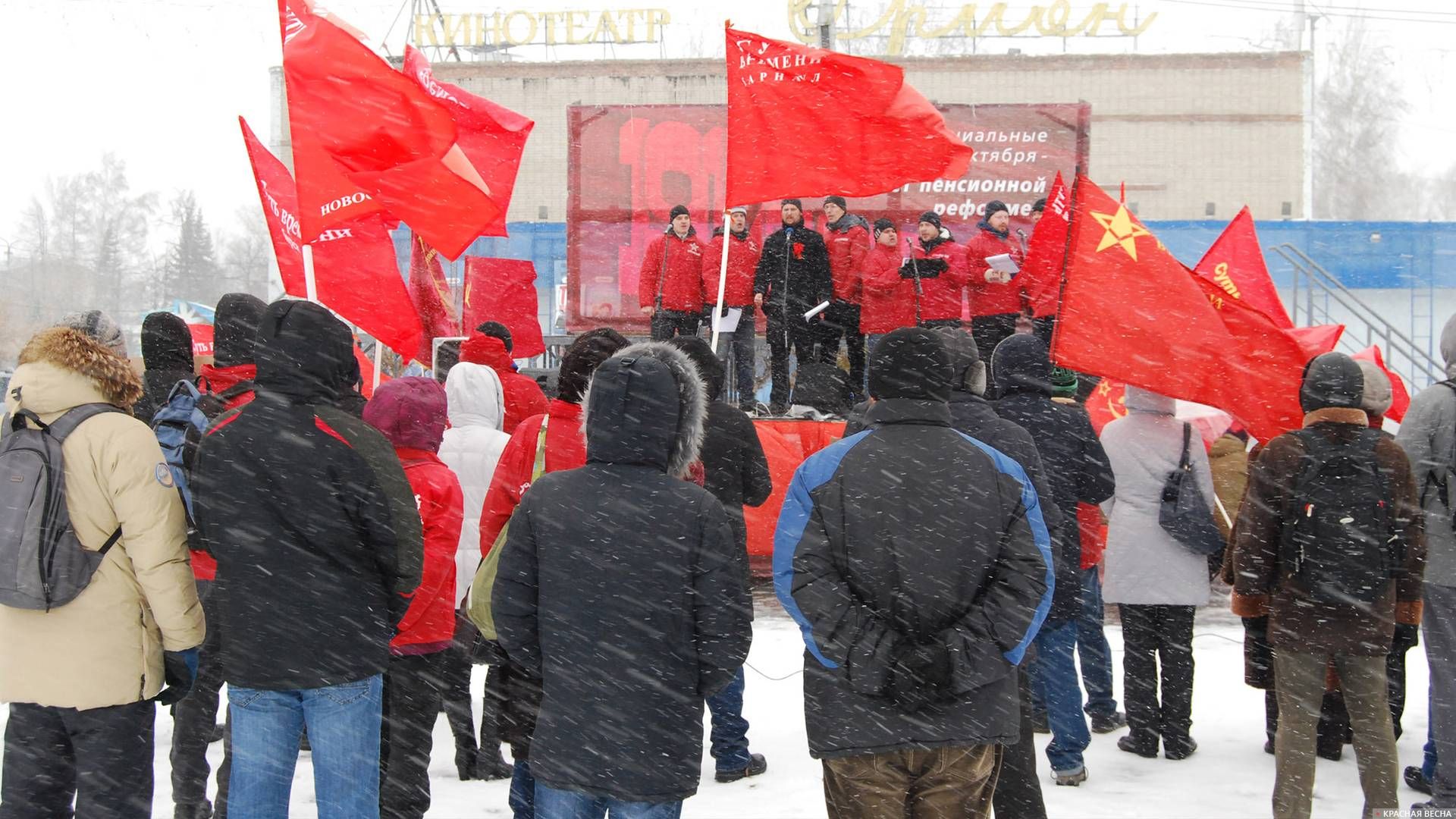 Митинг Сути времени в Бердске