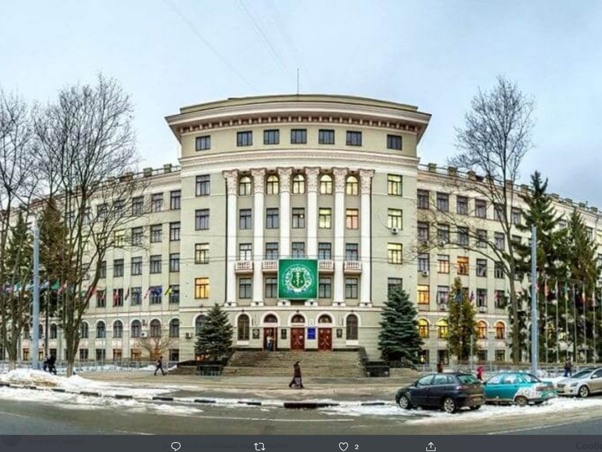 Харьковский национальный медицинский университет