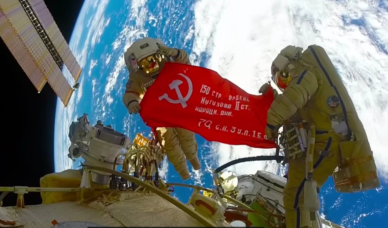Знамя Победы в космосе