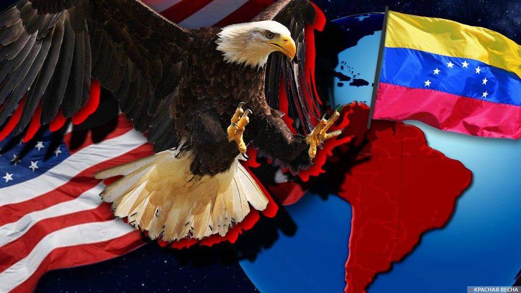 Венесуэла и США
