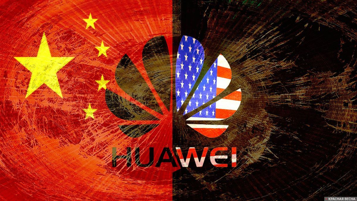 США против Huawei