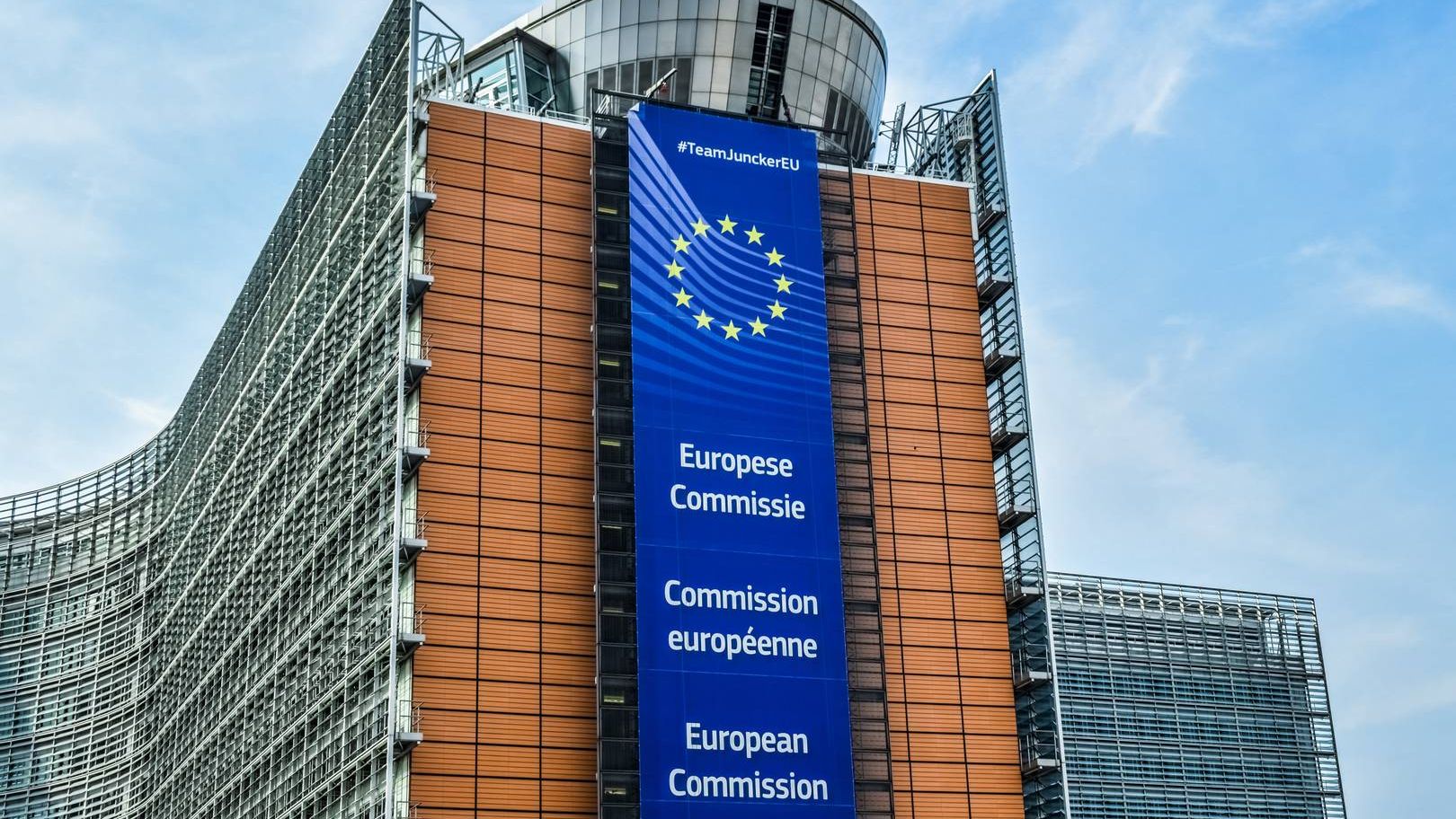 Европейская комиссия