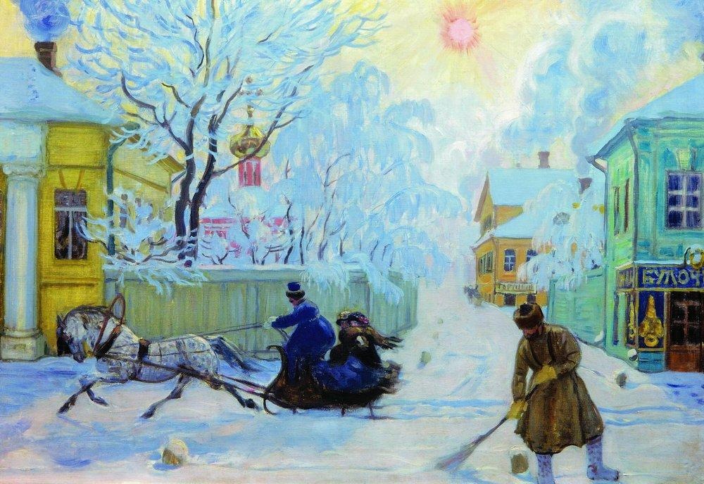 Борис Михайлович Кустодиев. Морозный день. 1913
