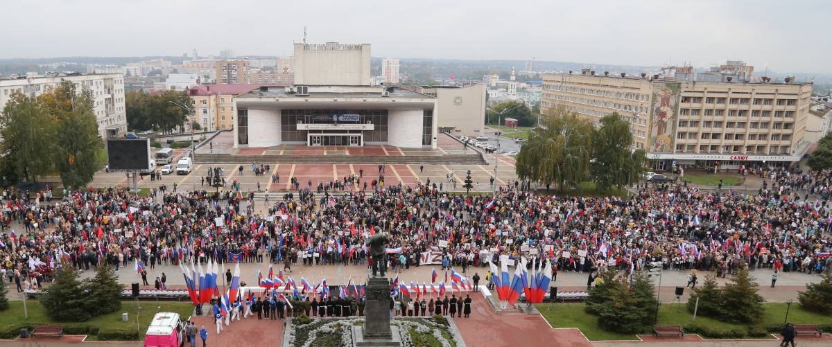Митинг в Орле, площадь Ленина, 23 сентября 2022 г.