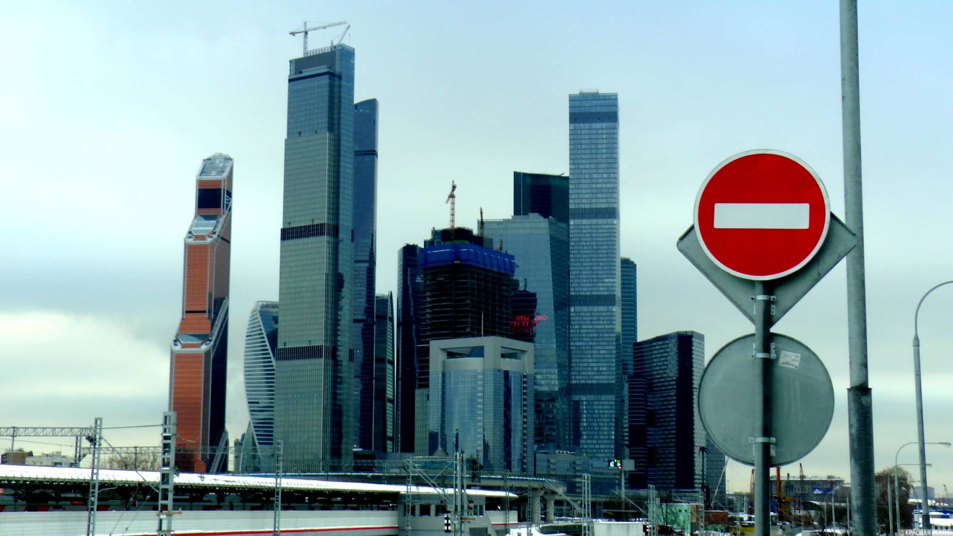 Знак Въезд запрещен