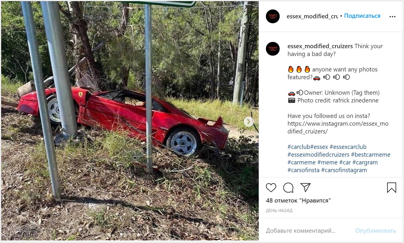 Разбитый Ferrari F40