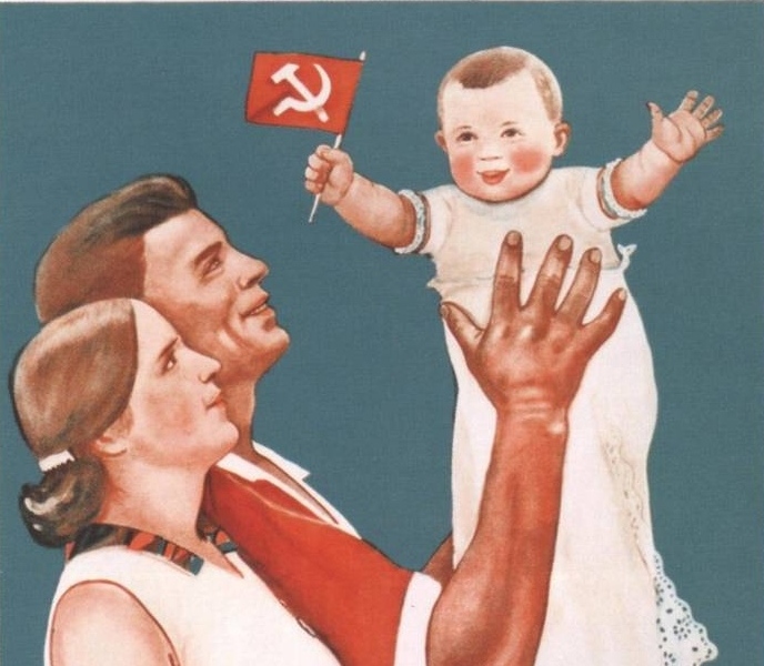 Говорков Виктор. За радостное цветущее детство! За счастливую, крепкую семью! (фрагмент) 1936