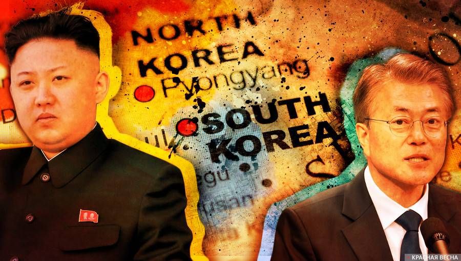 Северная и Южная Кореи