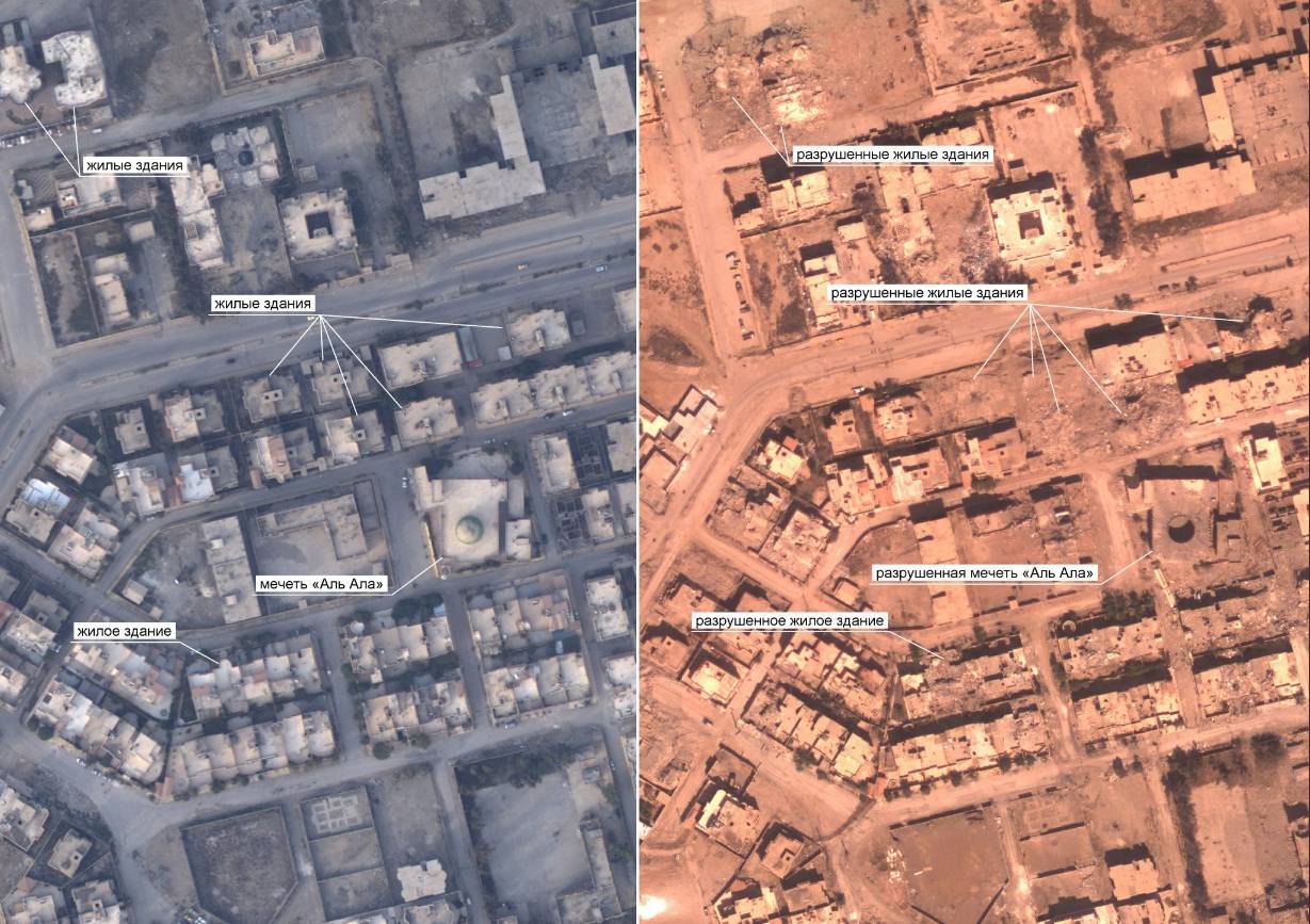 Ракка. Разрушенные здания