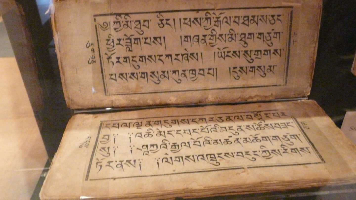 Тибетские манускрипты в музее бумаги Роберта Уильямса. Атланта, США