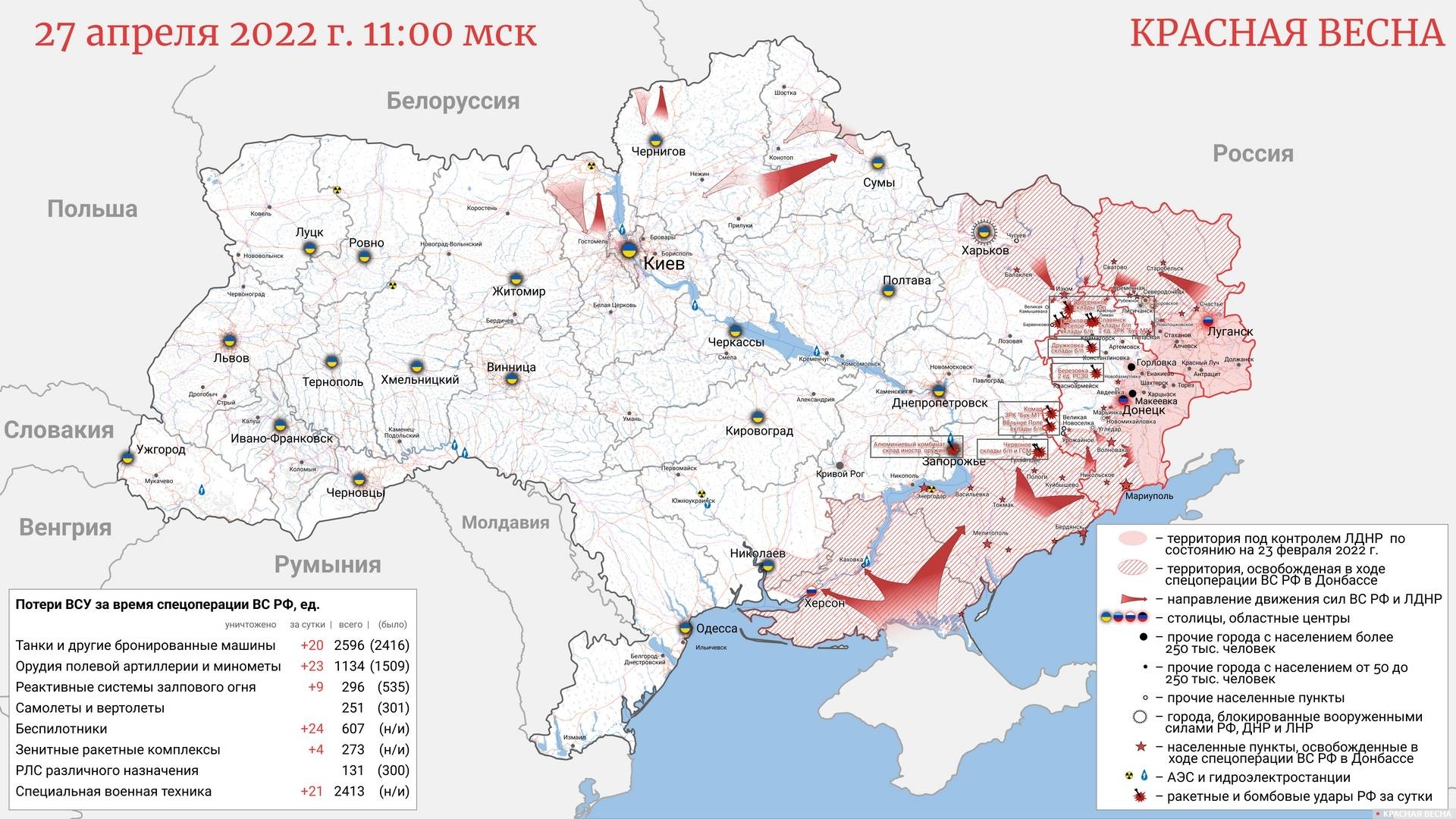 Карта освобождения территории украины