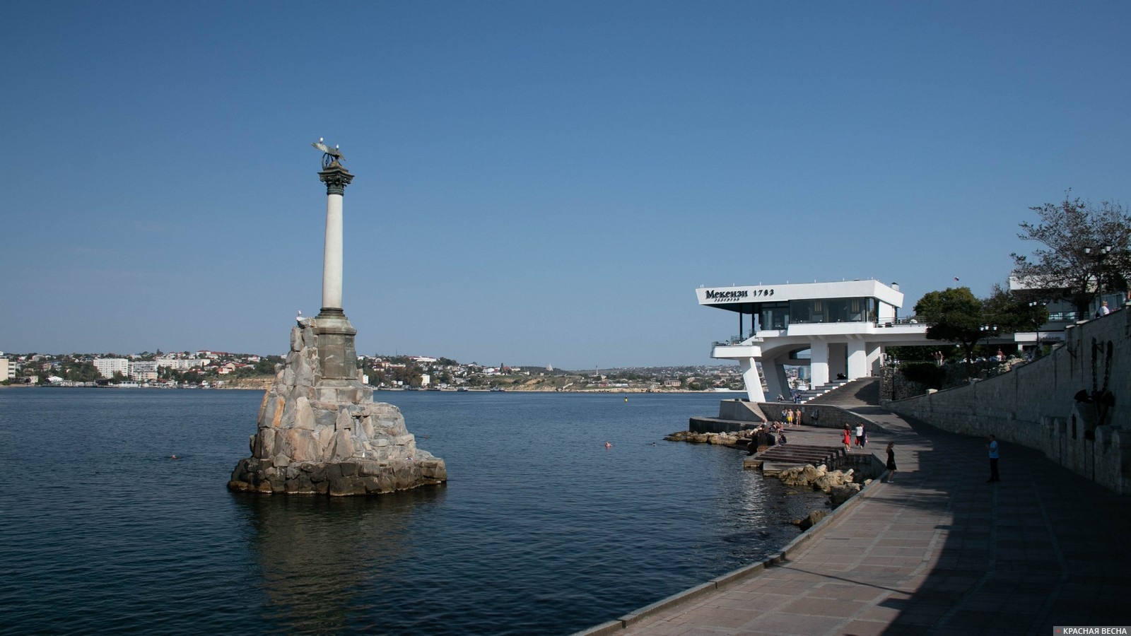 Памятник затопленным кораблям. Севастополь, Крым