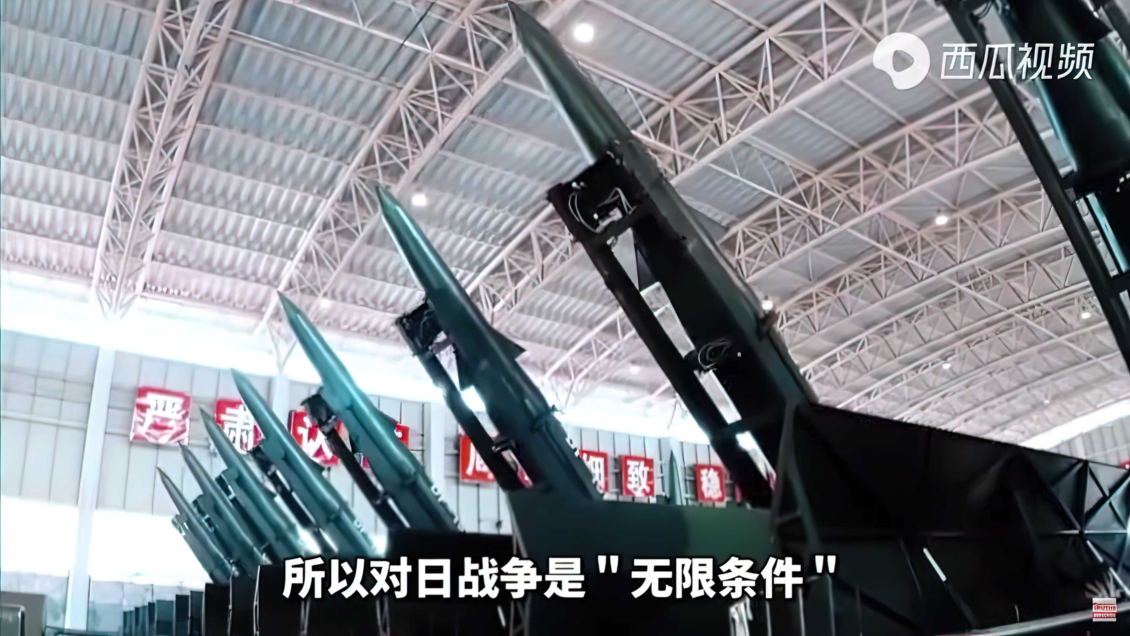Скриншот из ролика о том, как Китай будет наносить ядерный удар по Японии