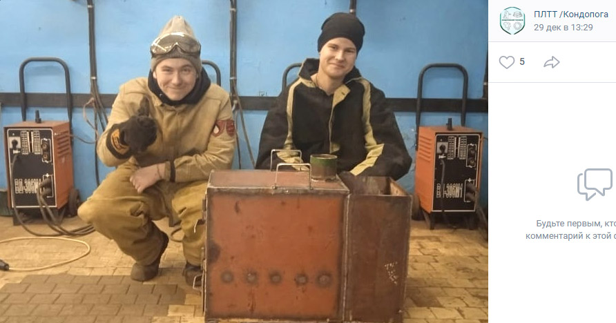Печка, изготовленная студентами кондопожского отделения Петрозаводского лесотехнического техникума для участников спецоперации