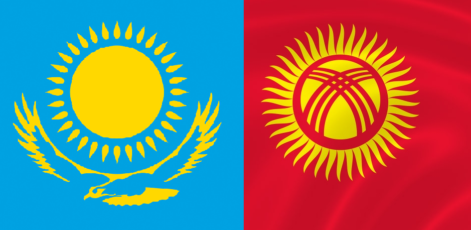 Казахстан и Киргизия