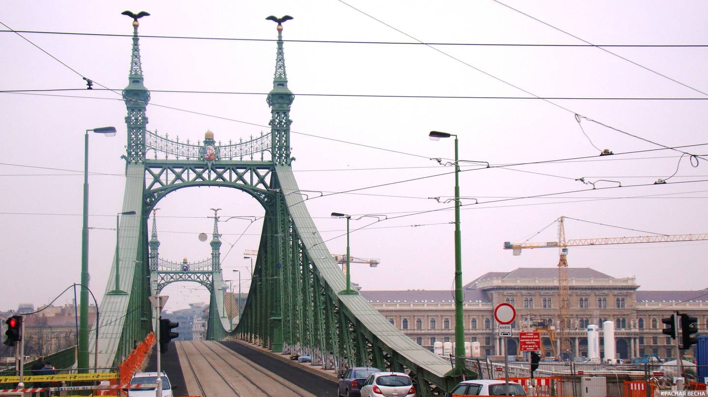 Мост Свободы. Будапешт. Венгрия