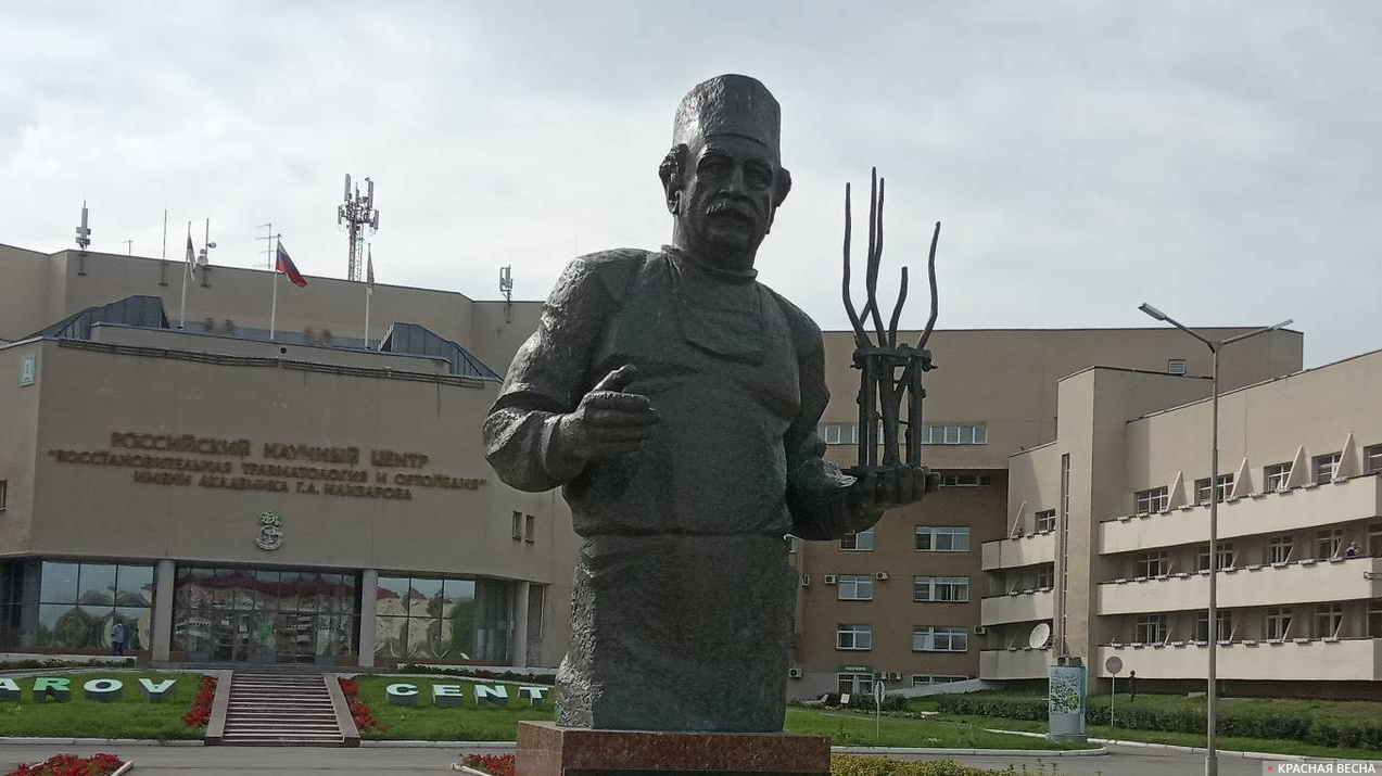 Курган. Памятник Гавриилу Абрамовичу Илизарову и илизаровская клиника в Кургане