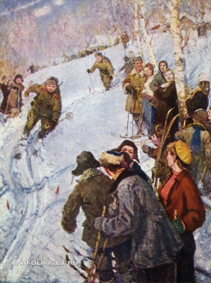 Дмитриевский Виктор Константинович. Лыжный кросс. 1959