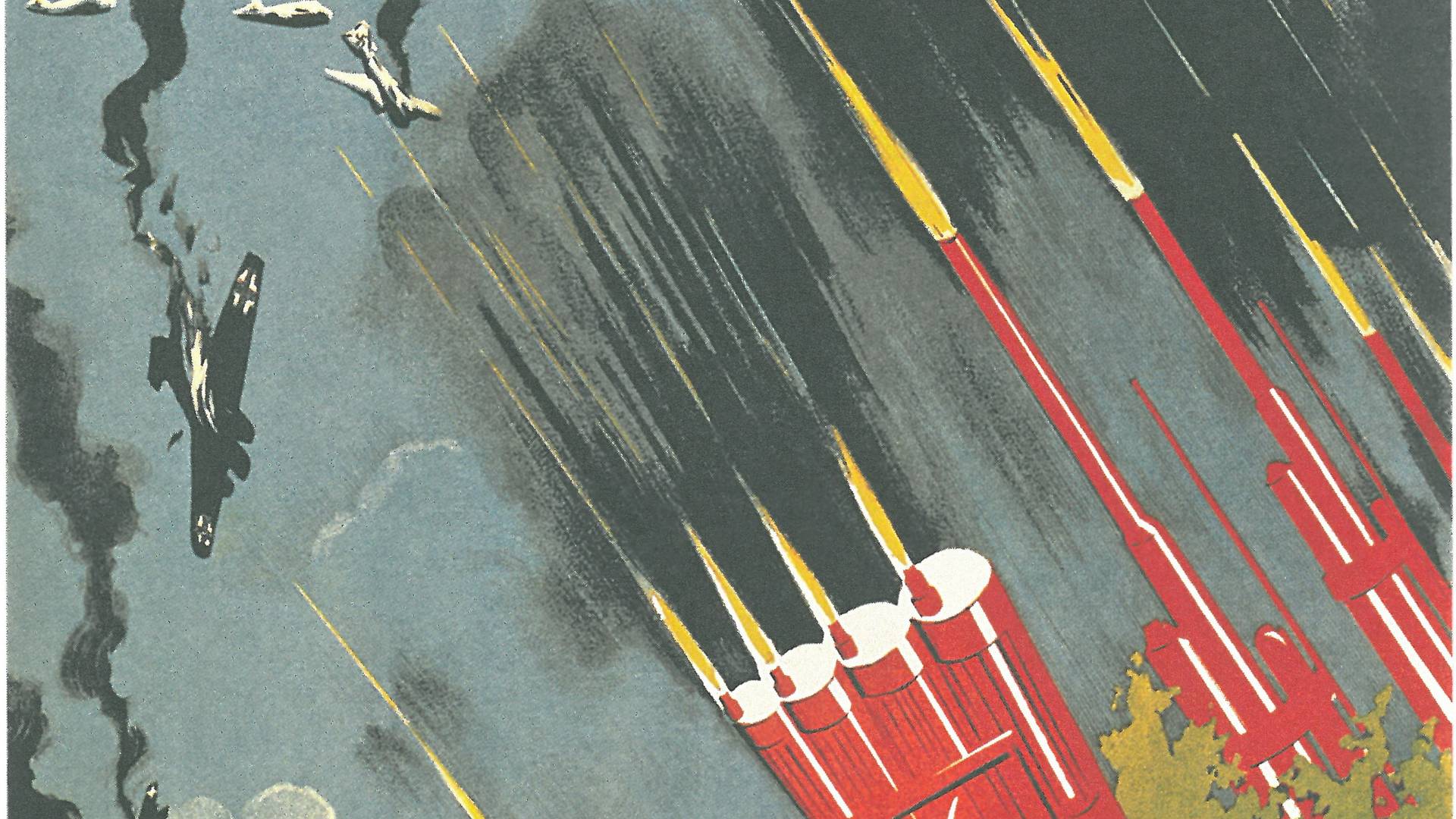 Николай Долгоруков. Встречай самолеты врага ливнем огня с земли! (фрагмент) 1942