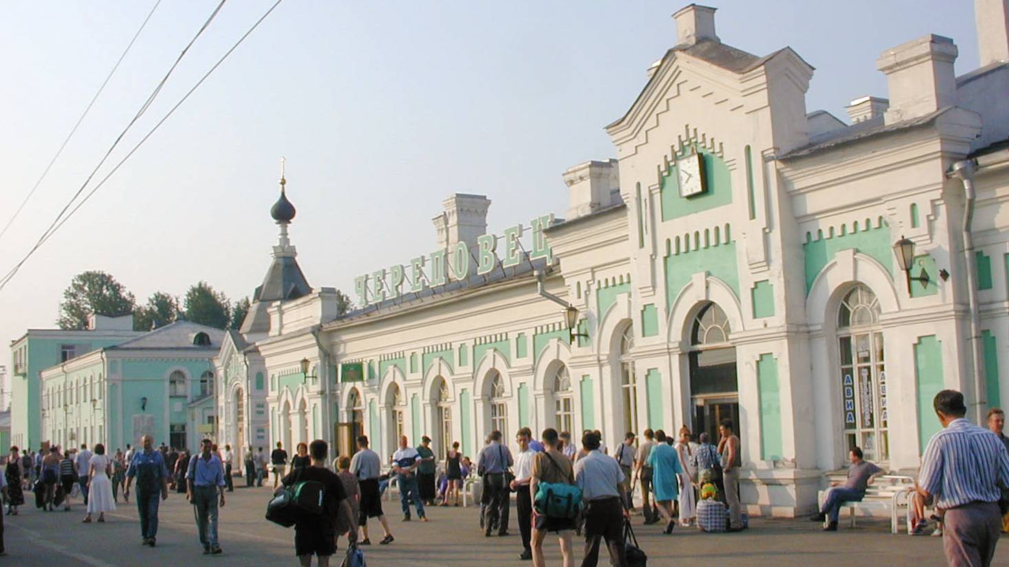 Железнодорожный вокзал Череповец