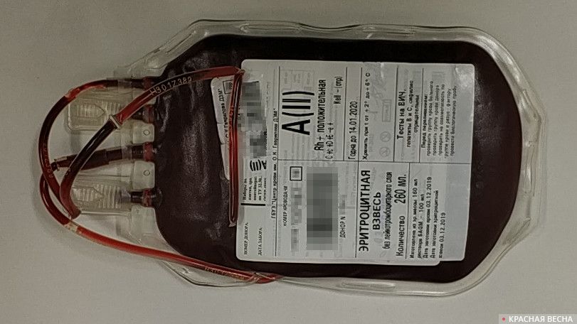 Кровь донора. Пакет для переливания