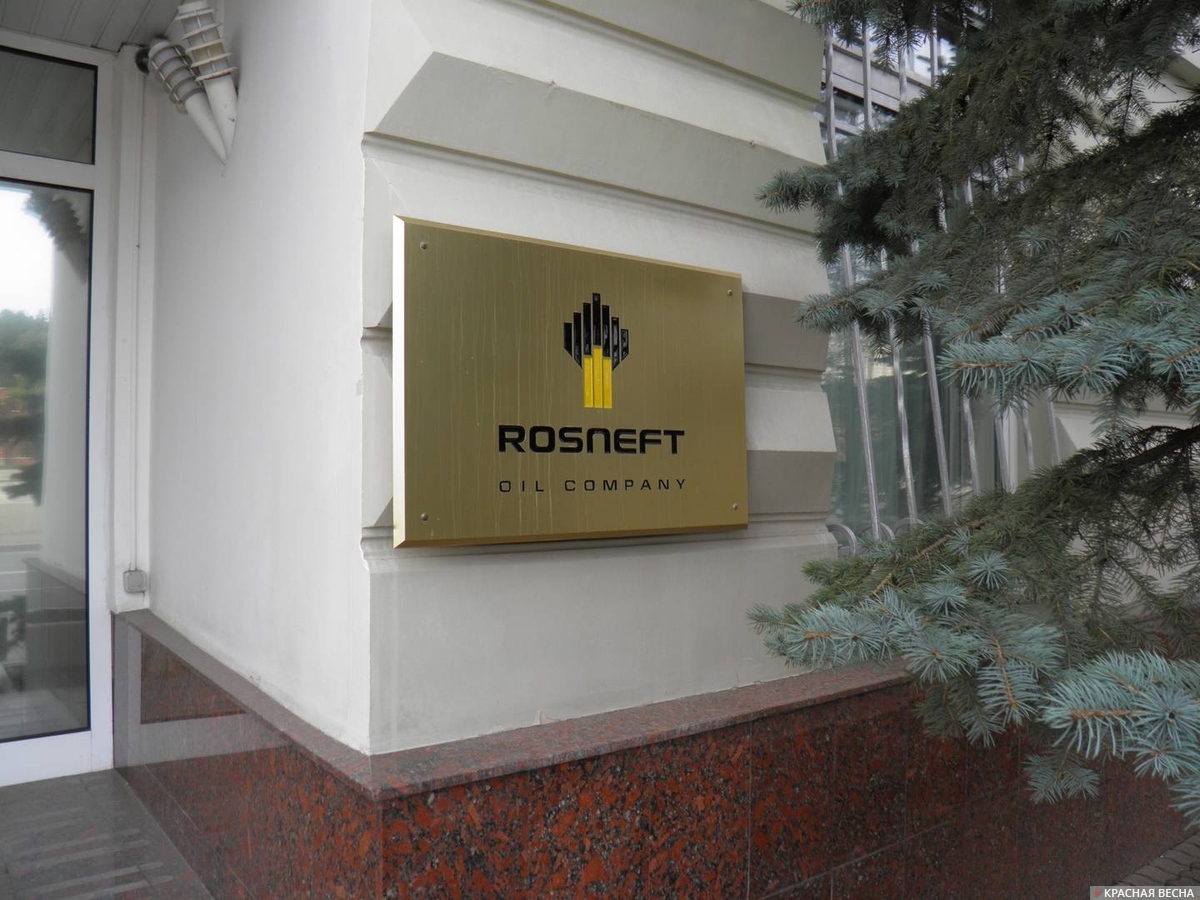 23.Москва, роснефть