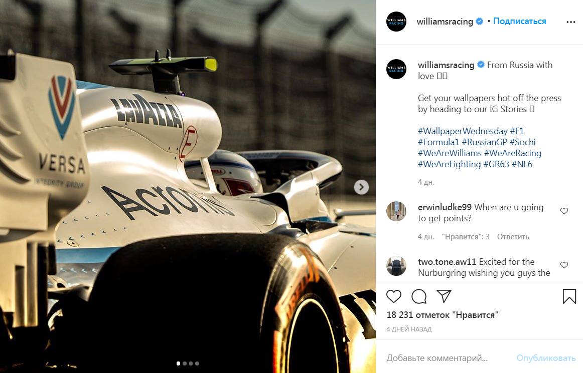 Цитата со страницы williamsracing в Instagram