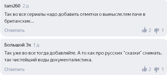 Комментарии на платформе 