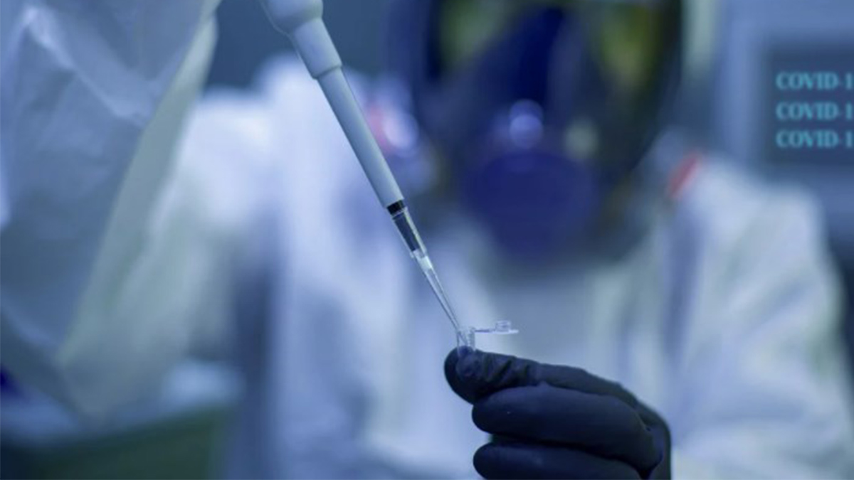 Лаборатория