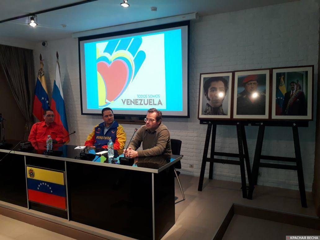 На встрече в посольстве Венесуэлы