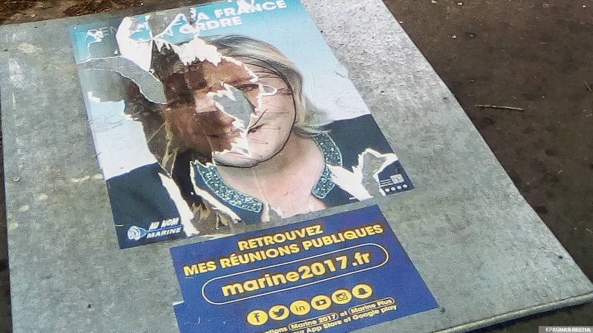 Сорванный агитационный плакат Марин Ле Пен. Франция